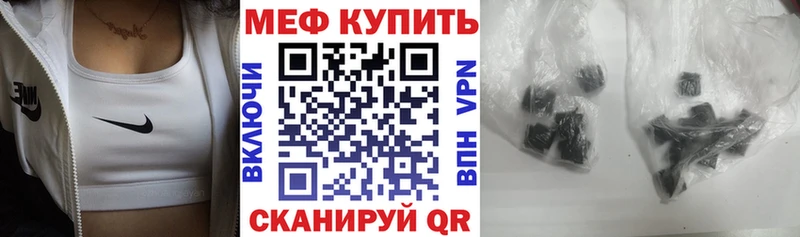Купить наркотики цена Лебедянь Кокаин APVP ГАШИШ Бошки Шишки АМФ Меф