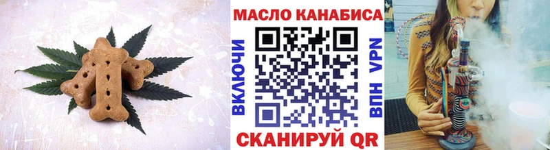 Еда ТГК марихуана  Лебедянь 