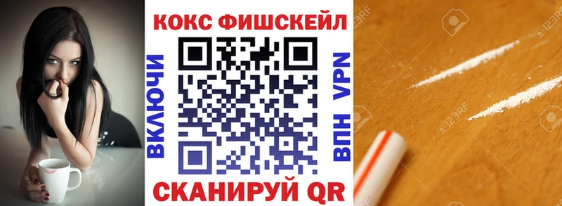 COCAIN Эквадор Лебедянь