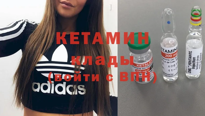 Кетамин ketamine  MEGA ссылки  Лебедянь 