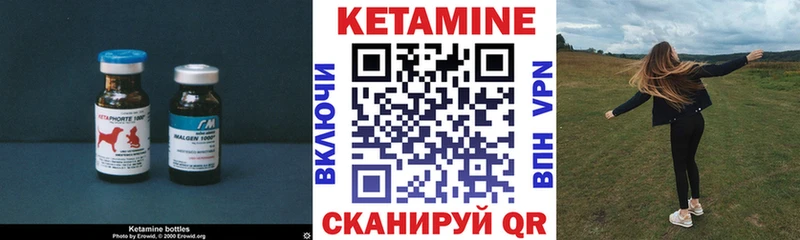 блэк спрут tor где найти наркотики Лебедянь Кетамин ketamine