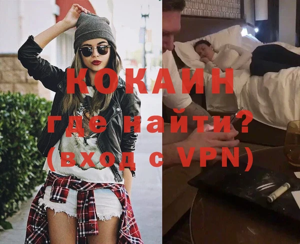 прущие крисы Михайлов