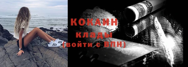 каннабис Михайловск