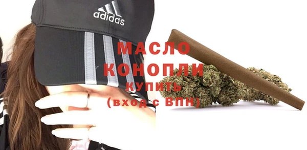 альфа пвп Мегион