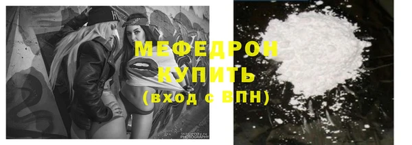 mdma Медногорск