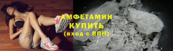 альфа пвп Мегион
