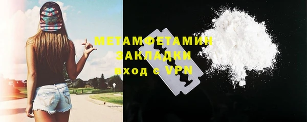 каннабис Михайловск