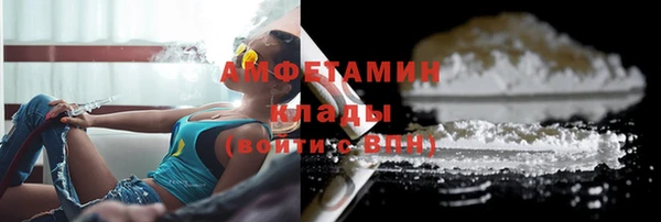 альфа пвп Мегион