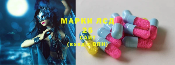 альфа пвп Мегион