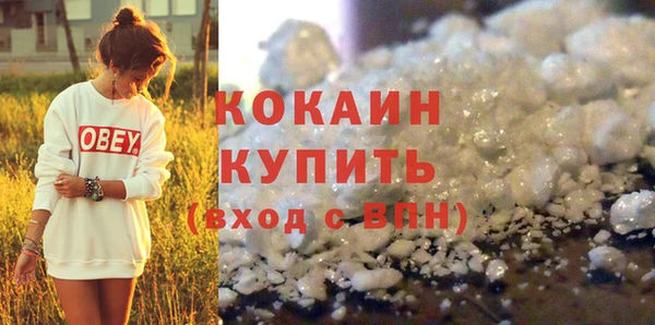 меф VHQ Медвежьегорск