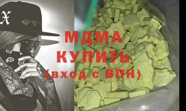 каннабис Михайловск