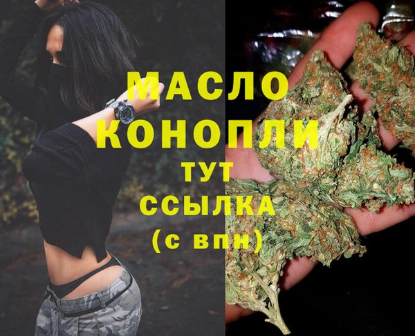 каннабис Михайловск