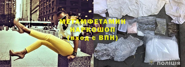 mdma Медногорск