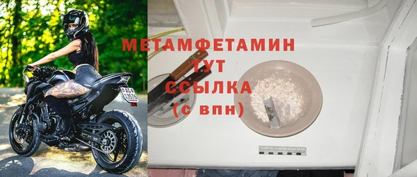 МДПВ Белокуриха