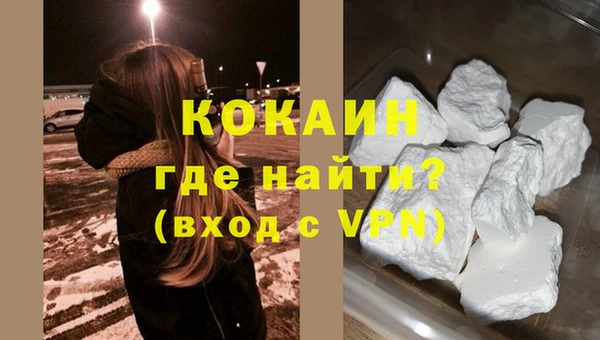каннабис Михайловск