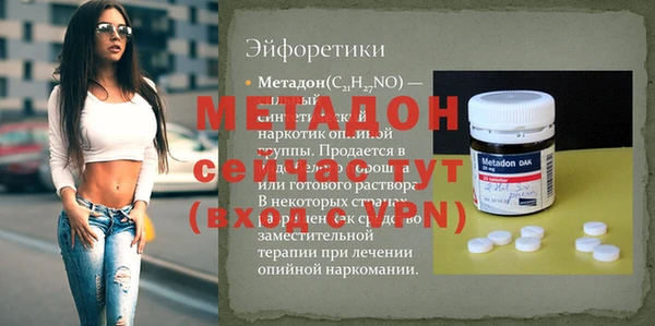 каннабис Михайловка
