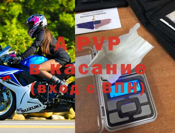 прущие крисы Михайлов