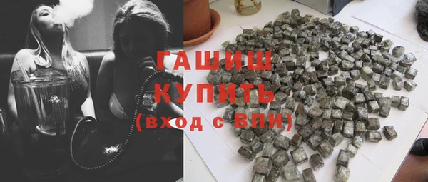 каннабис Михайловск