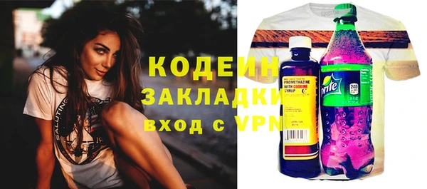каннабис Михайловка