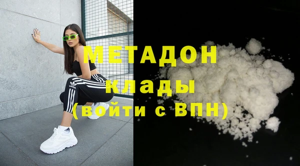 прущие крисы Михайлов