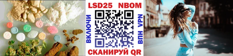 продажа наркотиков  shop формула  ЛСД экстази кислота  Лебедянь 