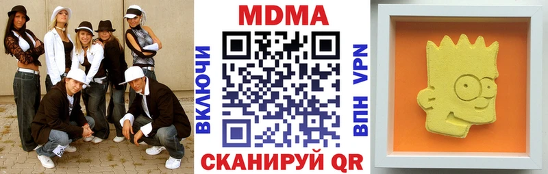 цена   Лебедянь  МДМА молли 
