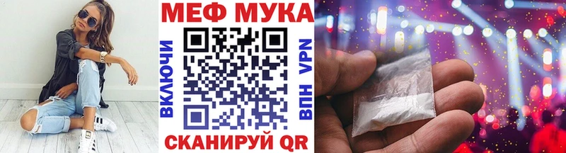 Меф кристаллы  блэк спрут ССЫЛКА  Лебедянь 
