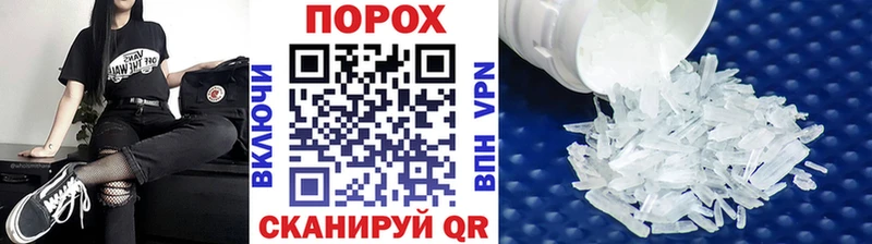 МЕТАМФЕТАМИН кристалл  Лебедянь 