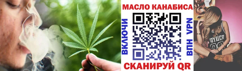 закладки  Лебедянь  Дистиллят ТГК концентрат 