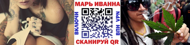 Канабис LSD WEED  Лебедянь 
